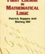 first curse in mathematical logic patrick suppes shirley hill