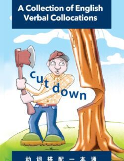 Wall Street English Phrasal Verbs