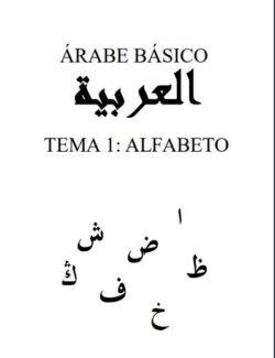Árabe Básico – Abdelouafi Omar Taoufik – 1ra Edición